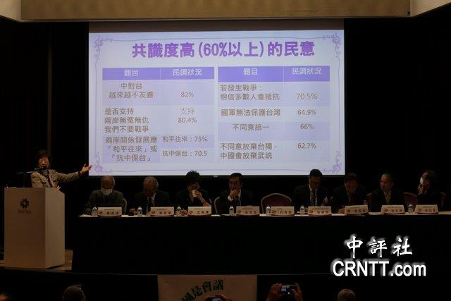 吕秀莲：近65%民众认为台军队无法保护台湾