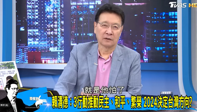 赵少康呛赖清德：会让台湾变专制正是民进党