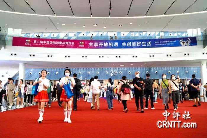 中评镜头：中国国际消费者博览会现场火热
