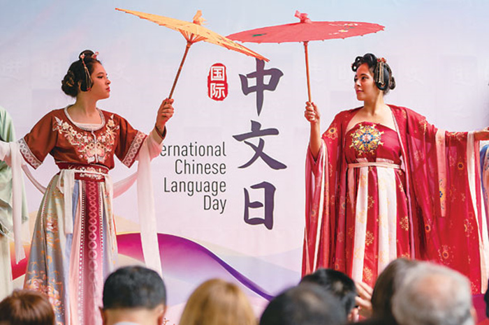 国际社会举办活动庆祝联合国中文日