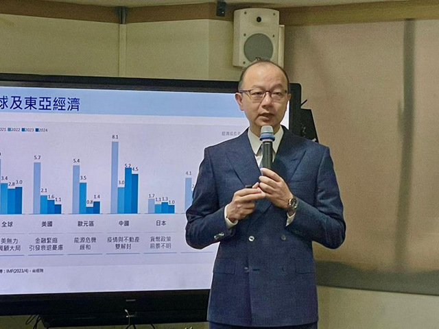 台经院估台湾今年经济成长率2.31%