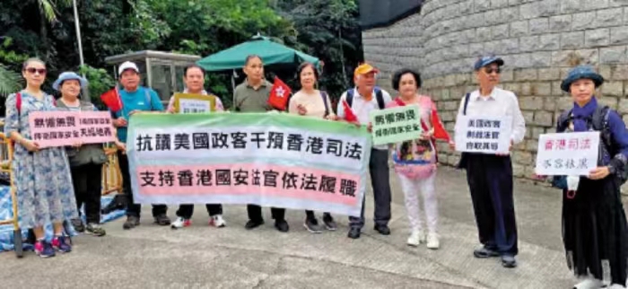 市民抗议美政客干预香港司法