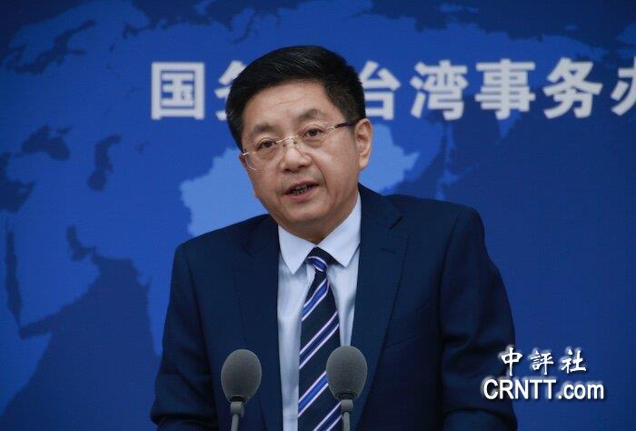 国台办：台湾参加世卫大会须一个中国原则