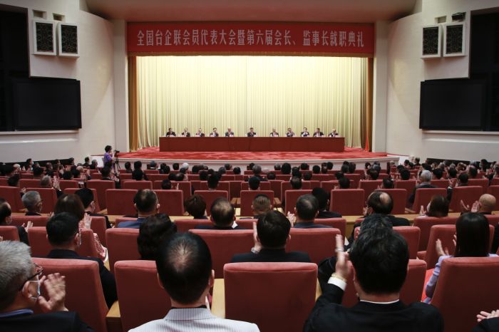 中评现场：台企联选举产生新一届理监事会