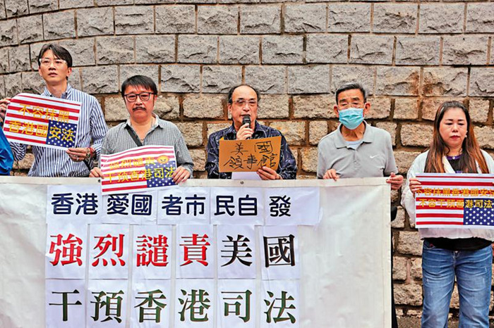 ﻿新闻联谴责外力干预香港司法