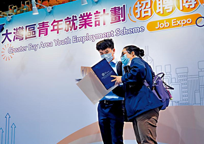 港青湾区就业　月薪1.8万至4.9万