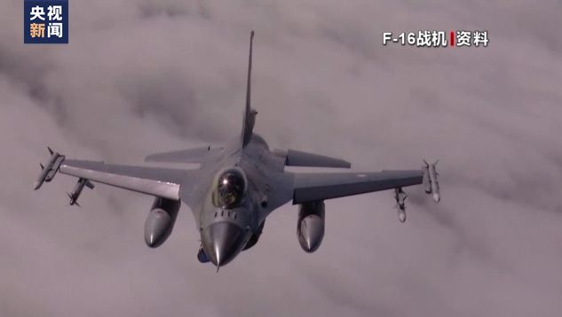 俄外长：西方向乌提供F16是在“玩火”