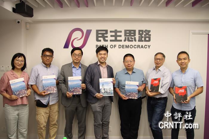 田飞龙访民主思路谈一国两制与香港双向发展