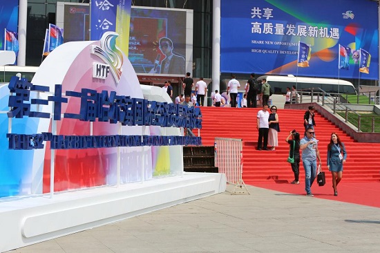 社评：中国强劲推动全球会展业发展