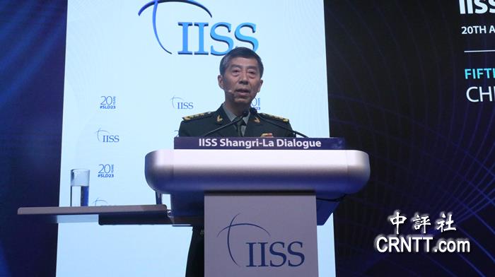 李尚福香会谈中美关系 中国军方专家解读