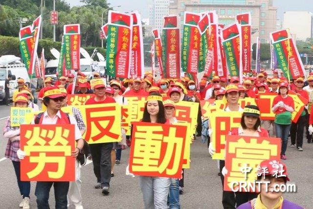 劳动党：反对台美贸易倡议开门揖盗敲骨吸髓
